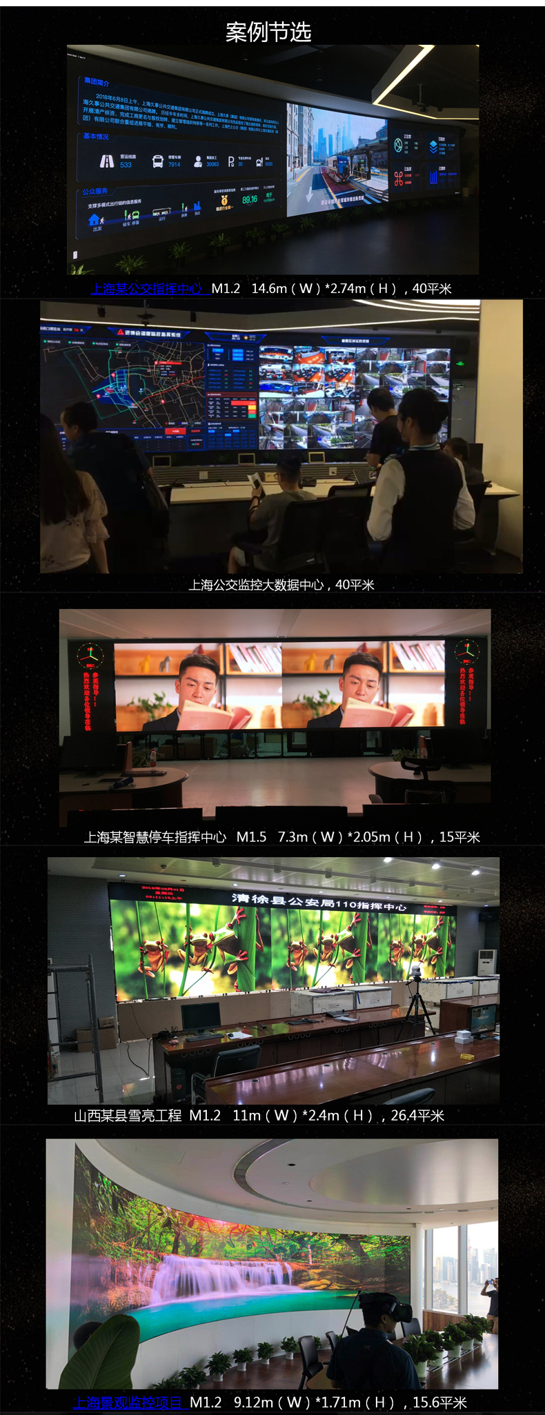 “連續(xù)開機100天不關(guān)，LED廣告機會不會燒屏?