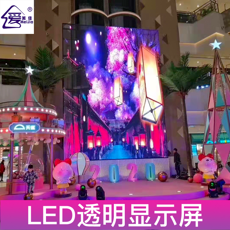與什么樣的led顯示屏廠(chǎng)家合作讓人放心？