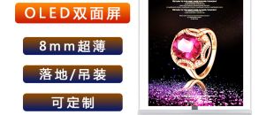 “揭秘:可定制尺寸的LED屏，如何適配任意空間?
