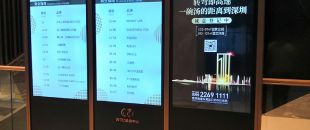 -30℃凍成冰、50℃烘烤1小時！極限測試看戶外LED廣告機如何不死機”